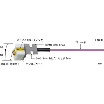 合肥栗山ANRITSU安立计器温度传感器SH系列热电偶