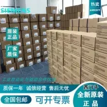 原装西门子显示屏带背景照明 6AV6641-0BA11-0AX1 - 2
