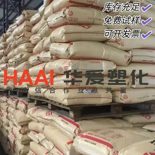 PP 台塑 5050M 热封性 易电镀 柔软 热封层膜 通用塑料