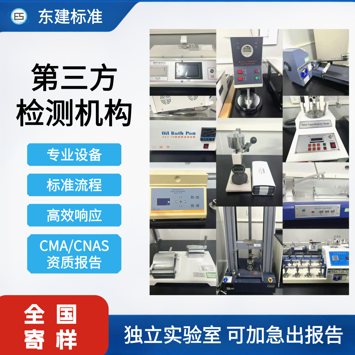 GB/T 12967.1-2020 铝及铝合金硬质阳极氧化膜橡胶轮磨法耐磨性测定