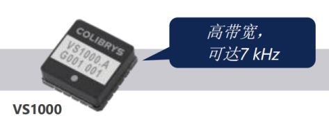 MS1010LA电容式加速度计传感器 - 4