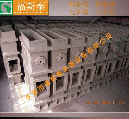 东阳晶圆电镀设备厂家 非标设计强度高除油槽批发代理