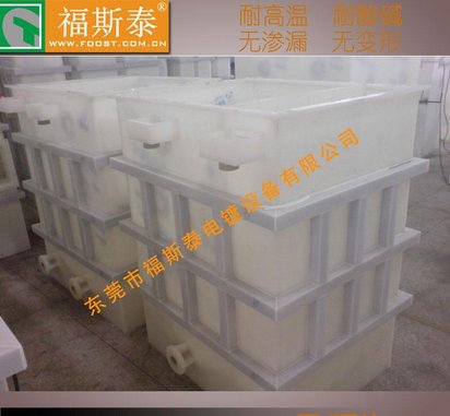 无锡晶圆电镀设备厂家 制作pp塑料黑色槽放心省心