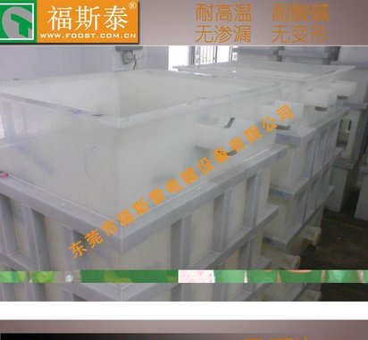 陇南晶圆电镀设备厂家 非标定做耐酸碱小型电镀槽批发代理