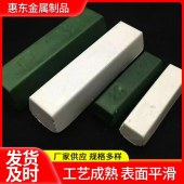 惠东仁惠免擦抛光蜡 不锈钢固体蜡块绿蜡 金属表面抛光膏 - 4