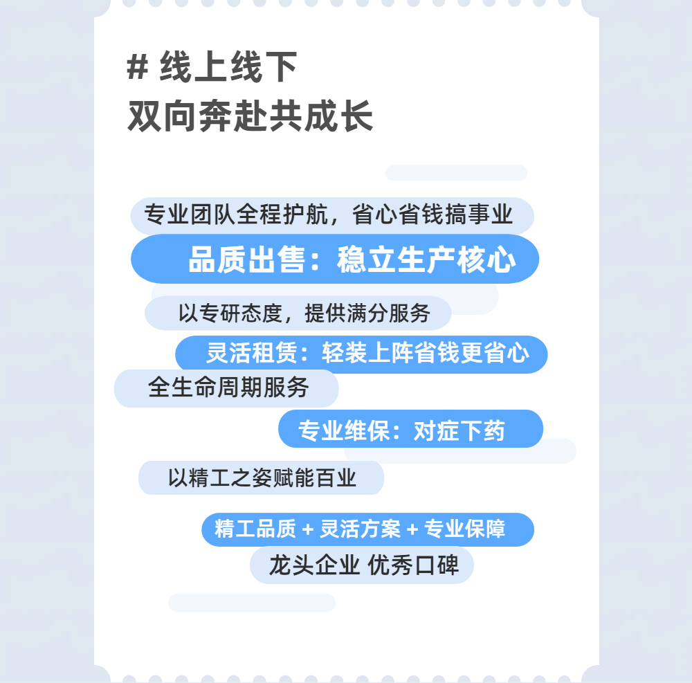 石家庄 巨能机械LW450卧式离心机租赁 化工电镀废水处理 - 4