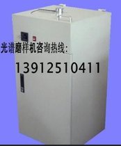 供应TH-400A光谱磨光机