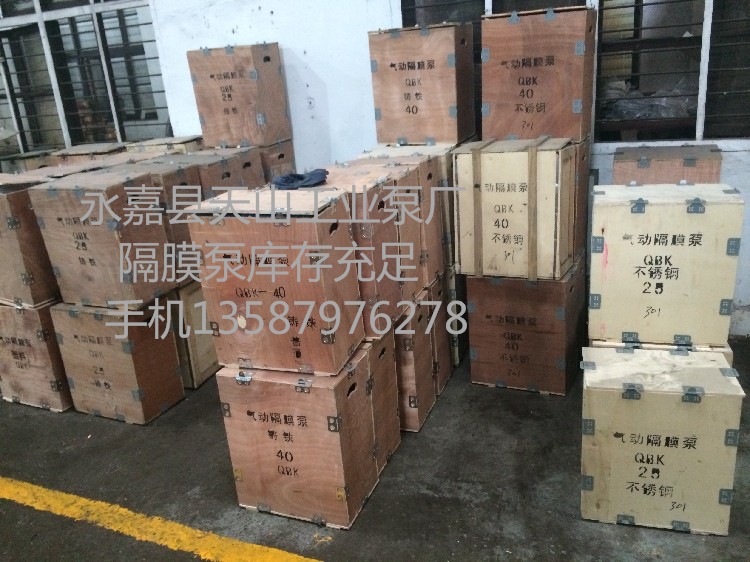 (工厂直销)气动隔膜泵QBK-25 不锈钢隔膜泵/耐酸碱泵批发 - 2