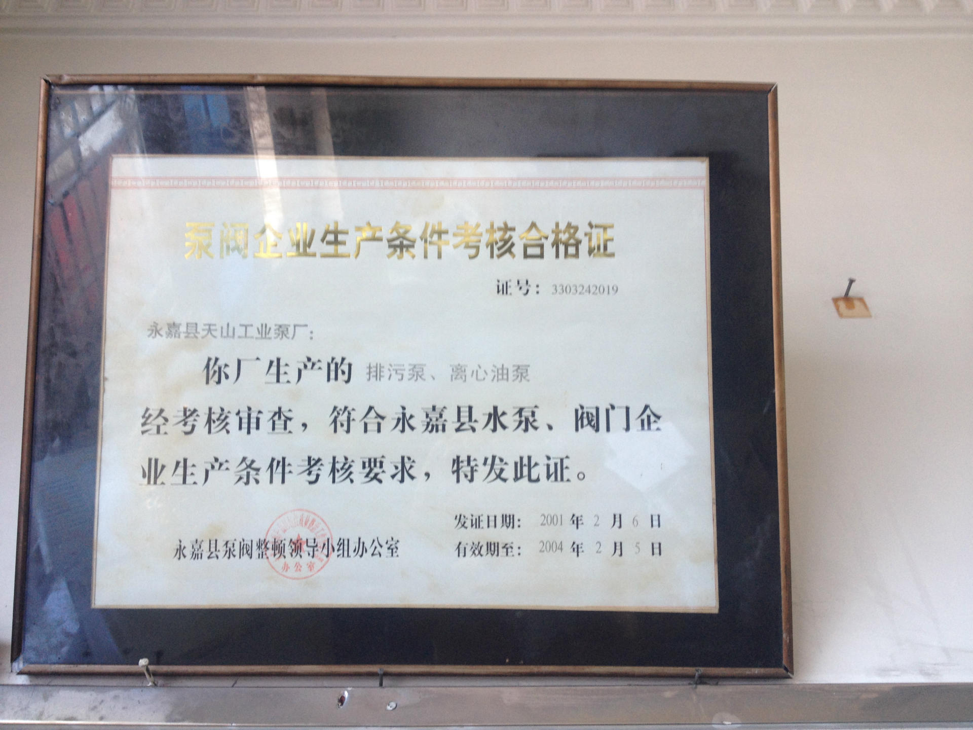 (工厂直销)气动隔膜泵QBK-25 不锈钢隔膜泵/耐酸碱泵批发