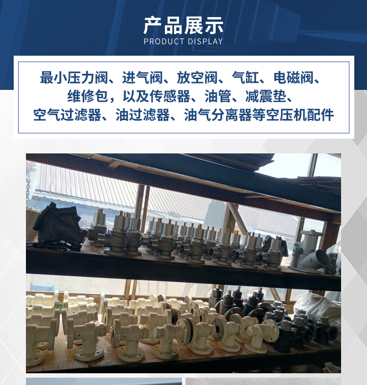 螺杆空压机阿特拉斯Atlas温度传感器1089057470 - 3