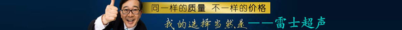 LSA-E20/2400超声波清洗机 - 2