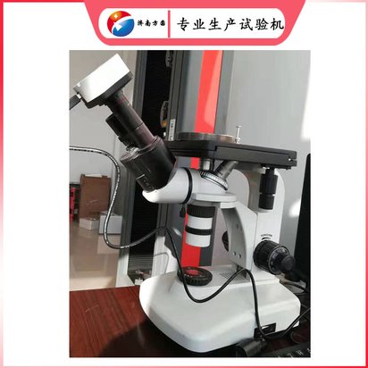 散热器水室黄铜片显微组织测试仪 金相显微镜4XB 选配软件电脑