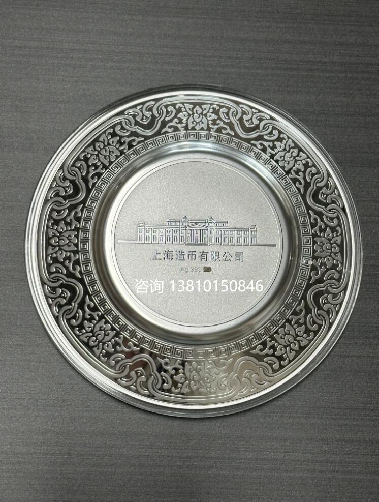2026年“金马献瑞”镀金银盘 - 3