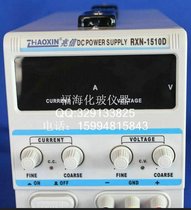 哈氏槽赫尔槽电镀实验电源 数显整流器10A 15V