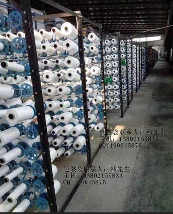 定制镀金 盖光 镭射大米包装袋 盖光化肥包装袋