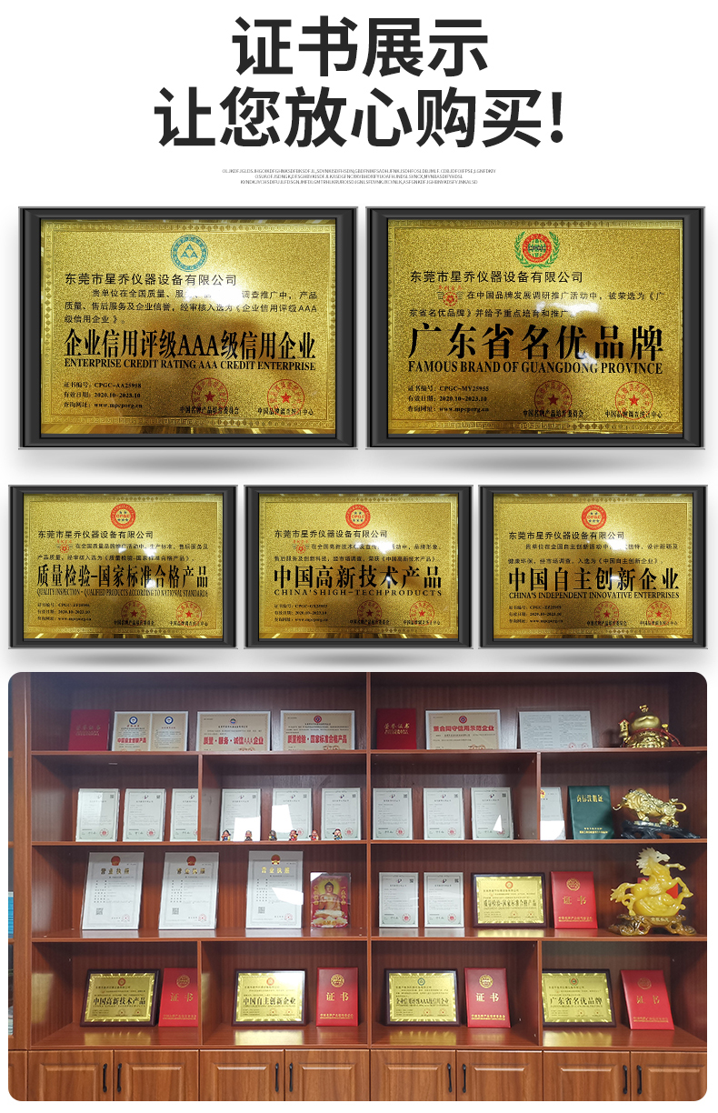 烟台聚氨酯脚轮耐磨试验机 脚轮试验厂家直销 - 3