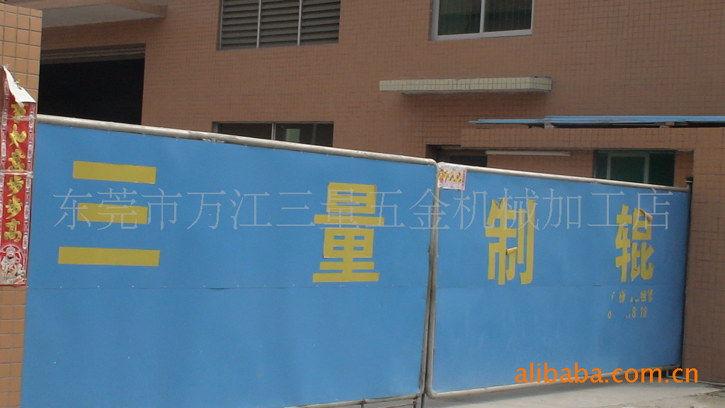 贴合（复合、过胶、上胶、复绵、复布）机用滚筒 - 2