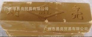 YL批发明亮黄腊抛光腊 研麻腊 高级抛光蜡抛光膏 磨料磨具批发