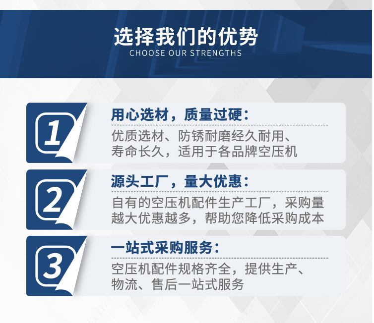 螺杆空压机阿特拉斯Atlas温度传感器1089057470 - 2