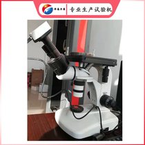 散热器水室黄铜片显微组织测试仪 金相显微镜4XB 选配软件电脑