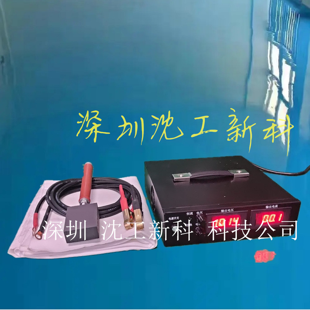 便携式铜排搪锡专用的沈工DSD-50S常温铜排烫锡机 - 2