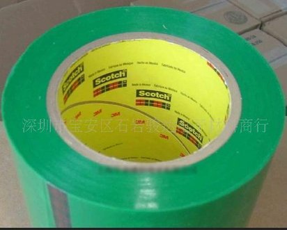 3M高温胶带851(图)绿色高温胶带PCB电镀胶带