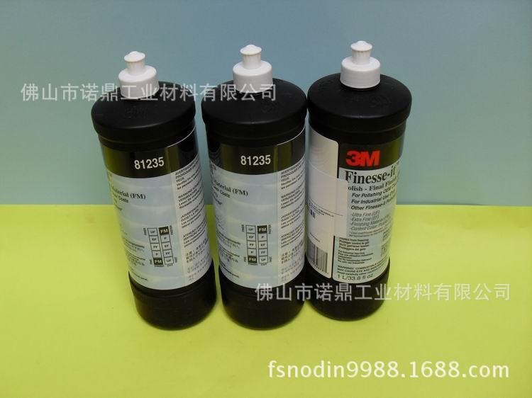 现货直销 3M抛光蜡、研磨蜡水/抛光膏、汽车打磨蜡水81235 - 3
