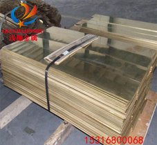 浅枷供应德国铜材CuZn39Pb0.5铅黄铜排