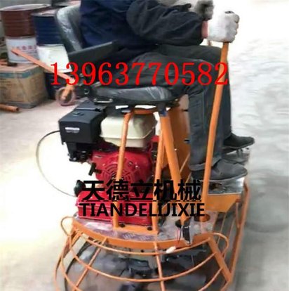 390型双盘磨光机 自行路面收光机 混凝土座驾整平抹光机