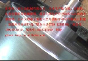 三量专业生产滚筒,大型车床磨床铣床刨床卷板机动平衡机钻床等