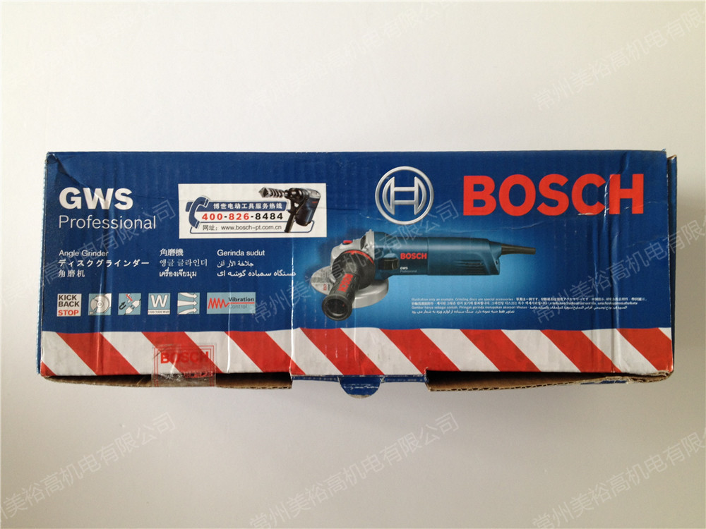 德国博世BOSCH电动工具 角磨机GWS14-125CI角向磨光机切割打磨 - 3