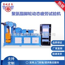 烟台聚氨酯脚轮耐磨试验机 脚轮试验厂家直销