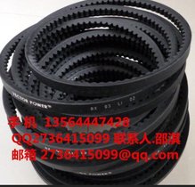 荔枝面双磨头磨光机输送带