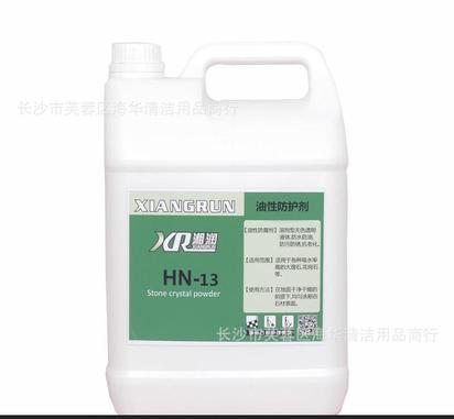 湘润HN-5多功能晶面膏 花岗石抛光膏 多功能晶面膏