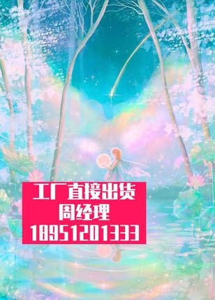 防滑电热磨光机防震隔-片式防滑-