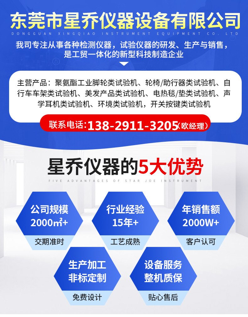 新款电动式牙套耐磨检测机 多功能喷油腔滑调耐磨试验机 批发价 - 2