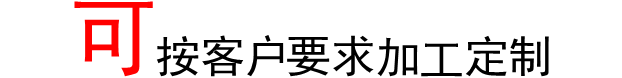 LSA-E20/2400超声波清洗机 - 4