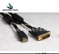 HDMI转DVI线 hdmi线转dvi-D 24+1 高清线 镀金头 加网 1.8米