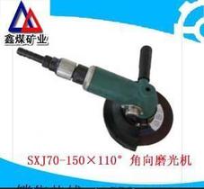 SXJ100×90°气动角向磨光机