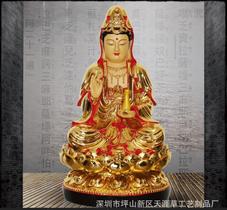 镀金观音佛像摆件批发 38公分A款观音 彩绘 观世音菩萨用品