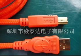 供应 3M 镀金 USB线 AM TO BM 加网 打印线
