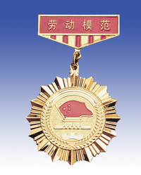 厂家供应锌合金奖章 镀金奖牌 颁奖纪念奖牌等等 - 4
