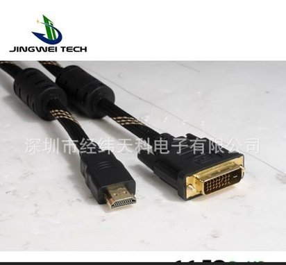 HDMI转DVI线 hdmi线转dvi-D 24+1 高清线 镀金头 加网 1.8米