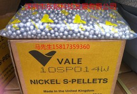 加拿大VALE-INCO含硫镍珠S镍球电镀阳极