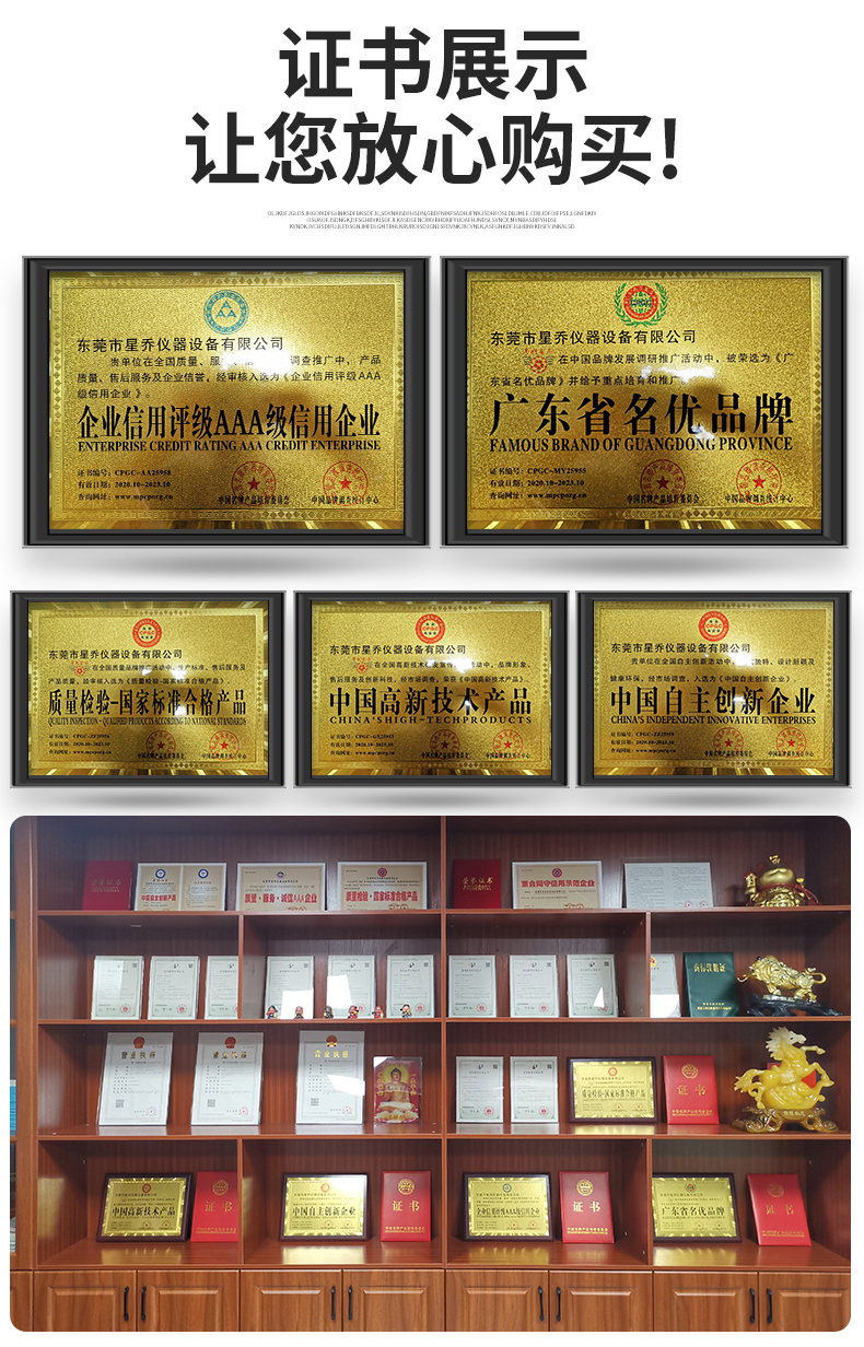 新款电动式牙套耐磨检测机 多功能喷油腔滑调耐磨试验机 批发价 - 4