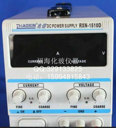 哈氏槽赫尔槽电镀实验电源 数显整流器10A 15V