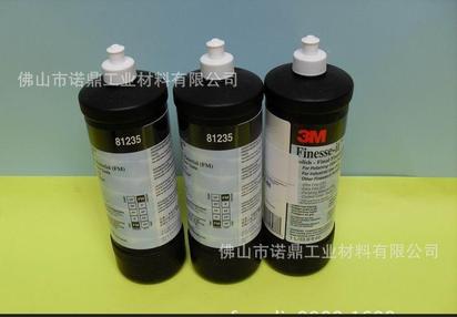 现货直销 3M抛光蜡、研磨蜡水/抛光膏、汽车打磨蜡水81235