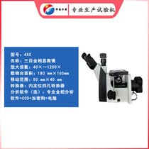 镁合金晶粒形态分析 倒置金相显微镜 三目4XC 纤维组织观察