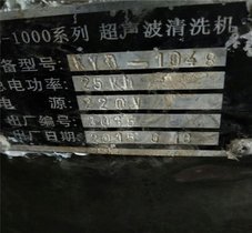 处理超声波清洗机48个振头