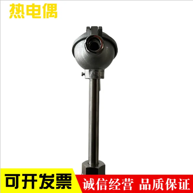 东大温度传感器 热电偶 热电势换算